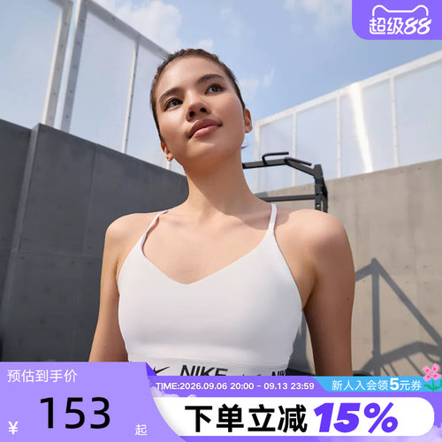 Nike耐克INDY女胸衣可调节低强度支撑速干衬垫运动内衣FD1063-101