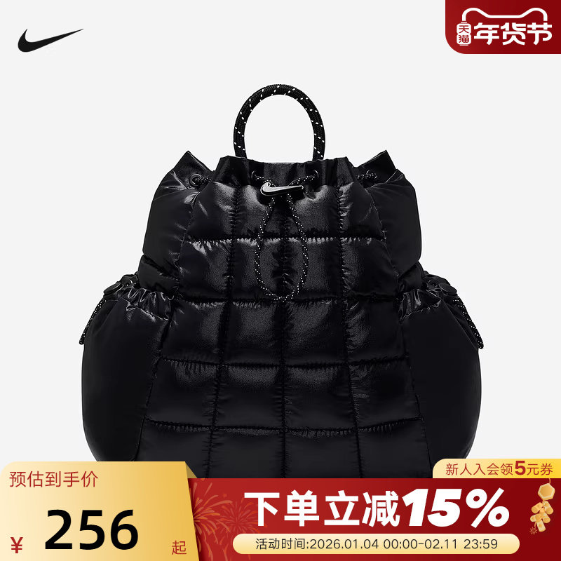 Nike耐克女包春秋新款运动小包轻盈便携手铃包双肩背包HQ6693-010,运动包/户外包/配件,双肩背包,淘宝优惠券,粉丝福利购,淘宝优惠卷