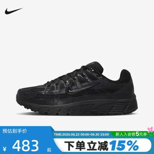 Nike耐克男鞋P-6000黑武士复古老爹鞋网面运动鞋跑步鞋CD6404-002