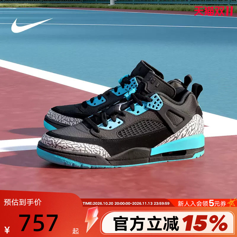 耐克男鞋Jordan Spizike 蓝黑简版AJ4 低帮复古篮球鞋FQ1759-005