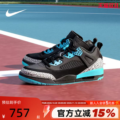 耐克男鞋Jordan Spizike 蓝黑简版AJ4 低帮复古篮球鞋FQ1759-005