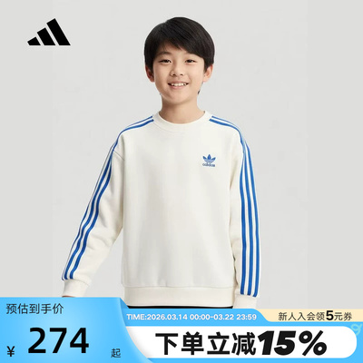adidas阿迪达斯三叶草三条纹蓝白套头衫2026春男大童卫衣 KW1184