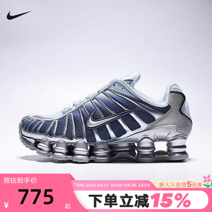 FADE气垫鞋 银色SHOX 403 跑步鞋 IH1336 缓震运动鞋 Nike耐克女鞋