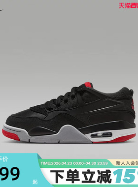 NIKE耐克女鞋AIR JORDAN 4 AJ4RM运动鞋低帮复古篮球鞋FQ7938-061