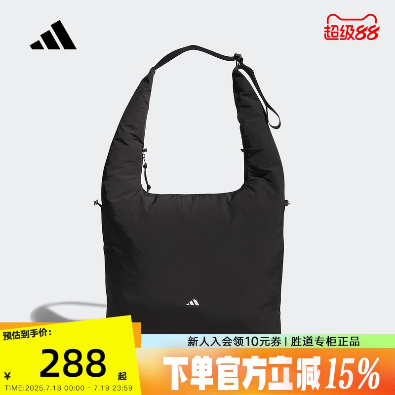 阿迪达斯 （adidas）（新品）2025秋女斜挎包 KC0233