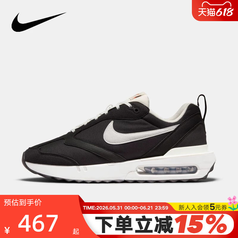 Nike耐克男鞋春秋新款AIR MAX DAWN复古休闲缓震跑步鞋DJ3624-001