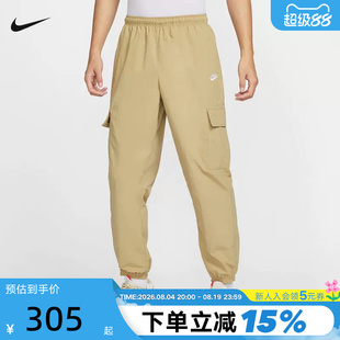 Nike耐克工装裤男裤子夏季款卡其宽松收口梭织运动长裤HJ1991-297