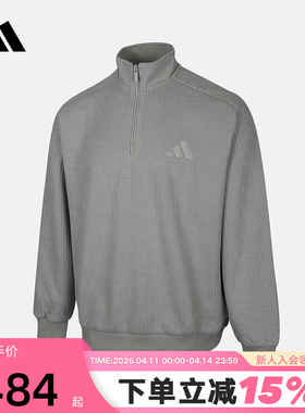 adidas阿迪达斯半拉链加绒保暖套头衫秋冬男灰色卫衣 KS6526