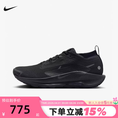 耐克男鞋飞马Pegasus Trail 5 GTX登山徒步拒水越野跑步鞋FQ0908