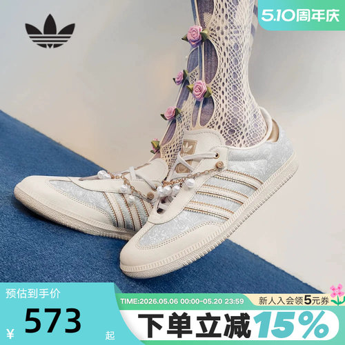 adidas阿迪达斯三叶草T头鞋女鞋SAMBA OG宋雨琦同款德训鞋JQ2616