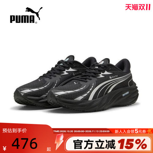 PUMA彪马彪速4缓震跑步鞋冬VELOCITY NITRO 4运动鞋311144-01