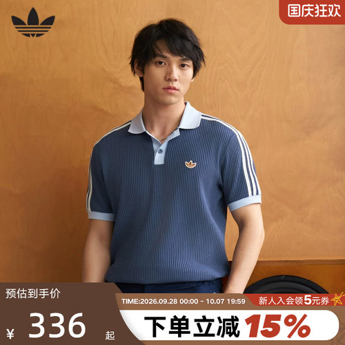 adidas阿迪达斯三叶草华夫格半袖T恤男纽扣领短袖POLO衫 KX1230