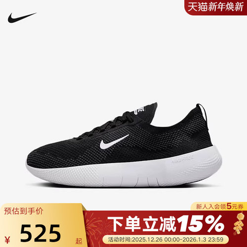 Nike耐克女鞋夏季FREE赤足软底透气运动训练健身跑步鞋HF2720-002