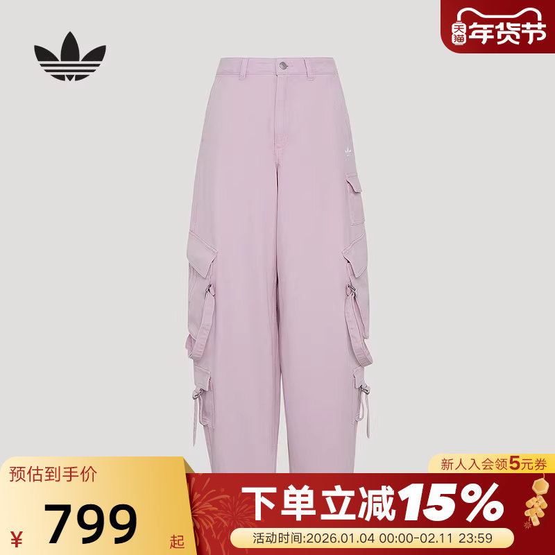 阿迪达斯三叶草女裤2026春季款多口袋工装宽松直筒牛仔长裤KU9