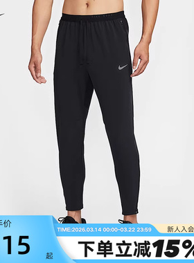 NiKE耐克DRI-FIT男子速干梭织跑步长裤夏季新款运动裤HV4545-010