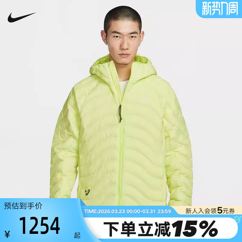 NIKE耐克男子棉衣冬新款ACG户外连帽保暖运动棉服外套HJ37