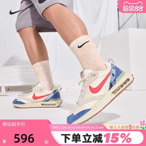 耐克男鞋Nike2022年新款跑步鞋