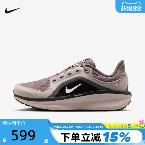 Nike耐克女鞋冬季Winflo 11 GORE-TEX防泼水公路跑步鞋FQ1359-200