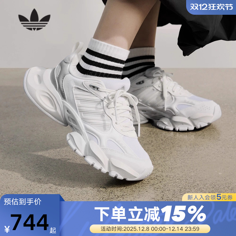 adidas阿迪达斯厚底轻机甲鞋-赛博运动秋XLG RUNNER老爹鞋 IH0426