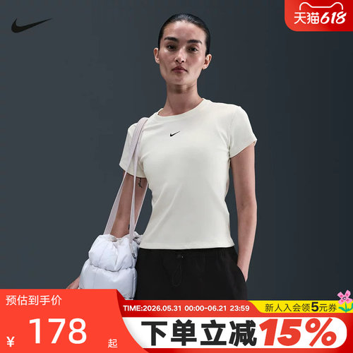 NIKE耐克女罗纹修身短款短袖T恤