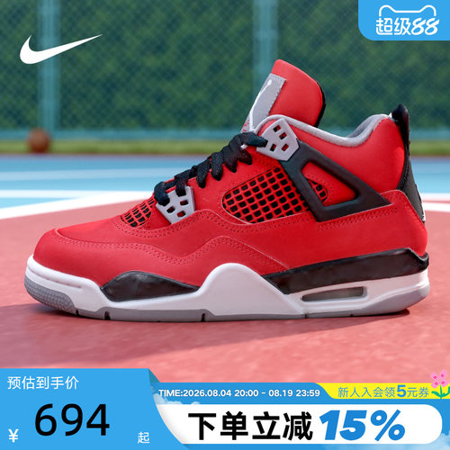 耐克女鞋AIR JORDAN 4 AJ4大红公牛黑红复古休闲篮球鞋FQ8213-600