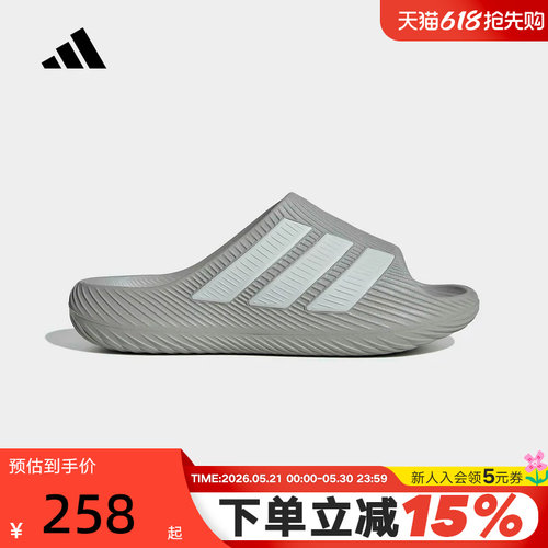 adidas阿迪达斯风缓拖鞋PURECHILL SLIDE外穿一字凉拖鞋 KI0059
