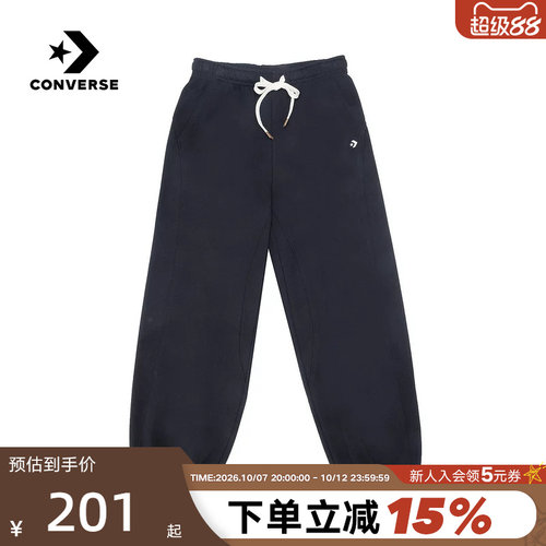 Converse匡威26春女子休闲束脚裤抽绳松紧针织长裤 WCJ435-GHM