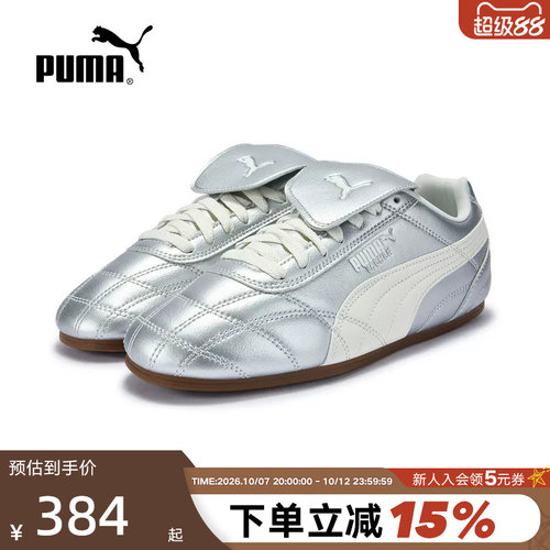 Puma彪马TACKLE男女情侣新款银色翻舌复古运动薄底鞋 409116-01