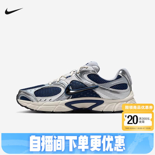NIKE耐克男鞋春秋新款V5 RNR复古老爹鞋网面透气跑步鞋HJ5228-400