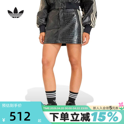 adidas阿迪达斯三叶草皮质短裙2026春女修身潮流皮裙半身裙KE5034
