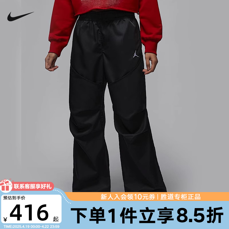 HF9466-010 XS JordanͿŮӳļ¿˶ֱͲHF9466-010415.65Ԫ