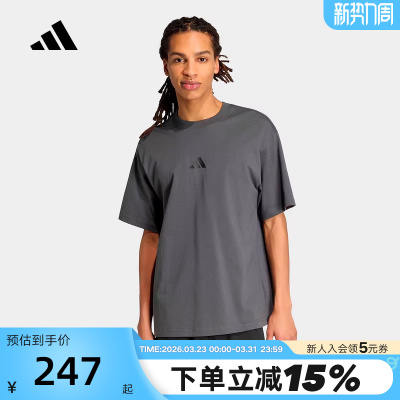 adidas阿迪达斯灰色简约宽松半截袖2026夏男透气短袖T恤 KB4874