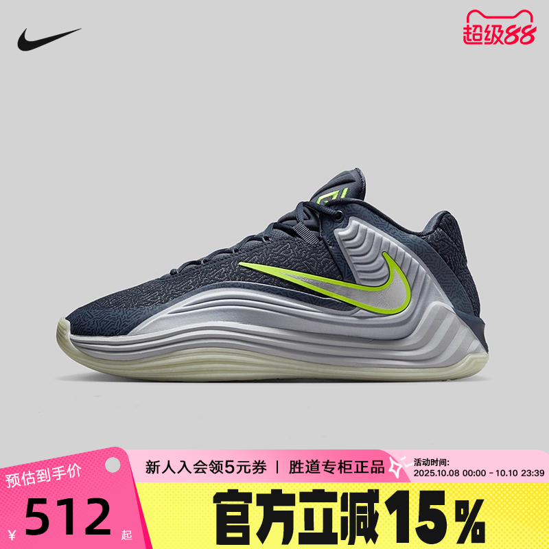 NIKE耐克男鞋GIANNIS FREAK 7运动鞋字母哥实战篮球鞋II2440-400