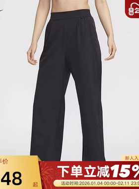 Nike耐克24.7女子速干高腰阔腿长裤秋季轻便透气运动裤HQ0236-010