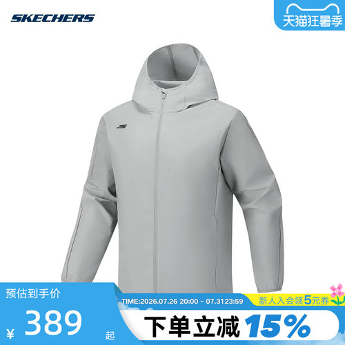 Skechers斯凯奇2026春男士百搭休闲连帽梭织外套 P126M021/028Q