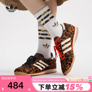 adidas阿迪达斯三叶草T头鞋 72男女厚底德训鞋 IG2132 JI0189 秋SL