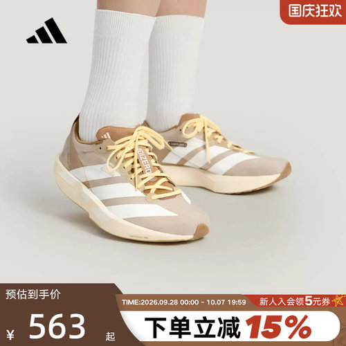 adidas阿迪达斯运动鞋女秋棕ADIZERO ADIOS 9专业竞速跑鞋 LB8522
