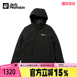 Wolfskin狼爪棉服女士秋冬戶外運動休閑夾棉外套A61893A Jack