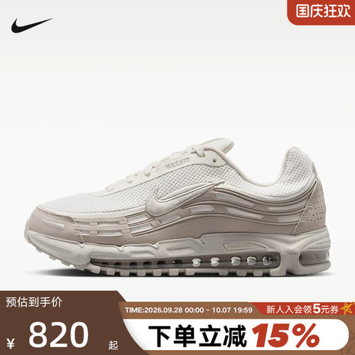 NIKE耐克男鞋AIR MAX TL 2.5 PRM气垫运动鞋缓震跑步鞋IM4656-002