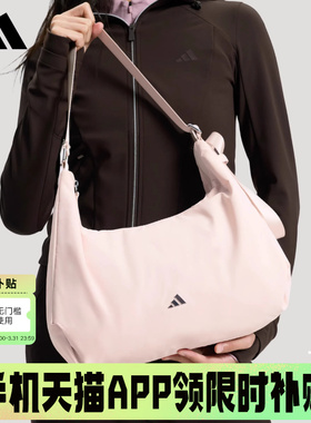 adidas阿迪达斯单肩包腋下包手提包2026春女粉色斜挎包 KS5212