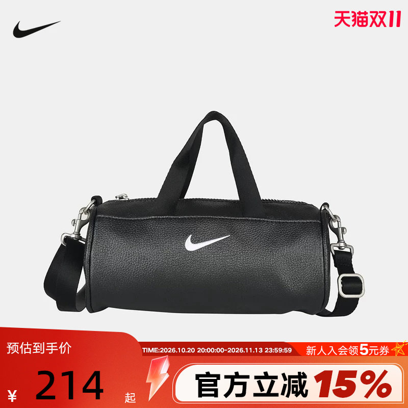 NIKE耐克单肩包时尚手套轻便合成革男包日常通勤斜挎包HV1894-010