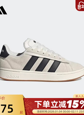 adidas阿迪达斯板鞋中性GRAND COURT ALPHA 00s运动休闲鞋 IH1351