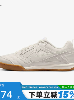 NIKE耐克女鞋复古薄底鞋秋新款GATO米色大童运动鞋板鞋II7084-100