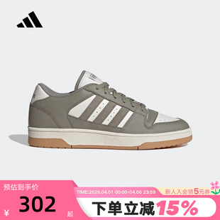 男女BREAK 大码 adidas阿迪达斯板鞋 IH7966 START运动篮球鞋
