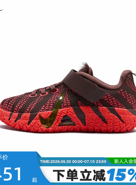 NIKE耐克马年限定新年款莫兰特JA 3男女幼童实战篮球鞋IB4772-200