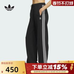 adidas阿迪达斯三叶草三条纹修身运动裤秋冬女针织长裤 KS5960