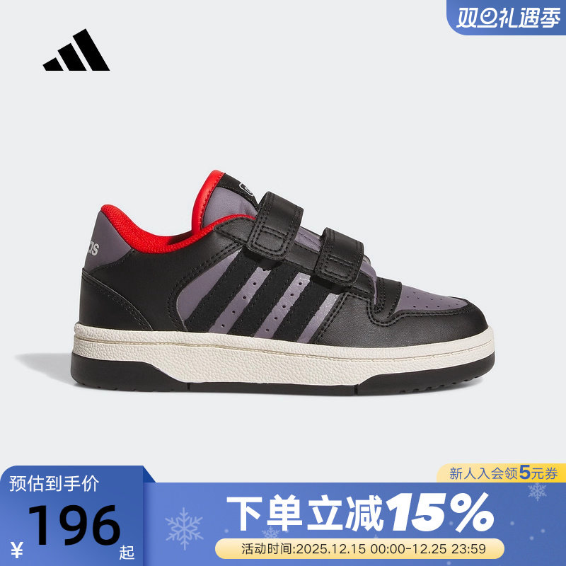 adidas阿迪达斯男小童板鞋运动秋BREAK START魔术贴篮球鞋 JQ0097