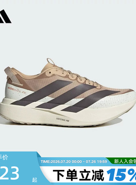 adidas阿迪达斯ADIZERO EVO SL ATR男竞速美学马拉松跑步鞋KK2690