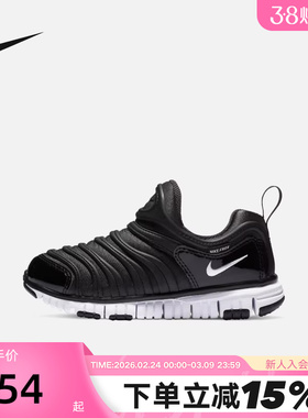 NIKE耐克男女小童鞋宝宝鞋FREE毛毛虫运动鞋轻便学步鞋343738-013
