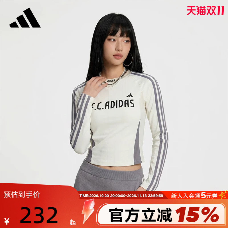 adidas阿迪达斯三条纹提花足球风运动衫2026秋女长袖T恤 KZ4171